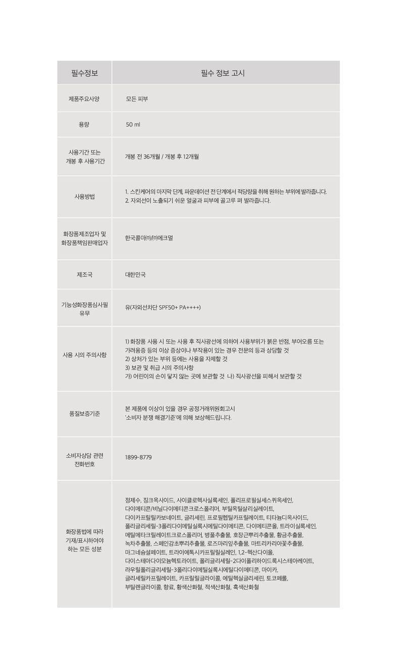 상세페이지6